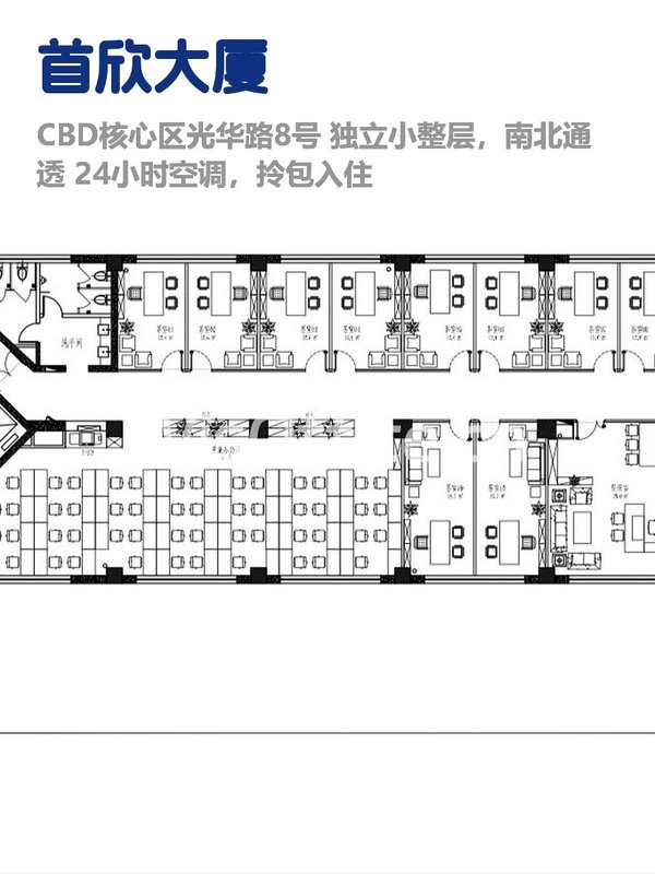CBD核心，租金低至一杯咖啡价 - 首图