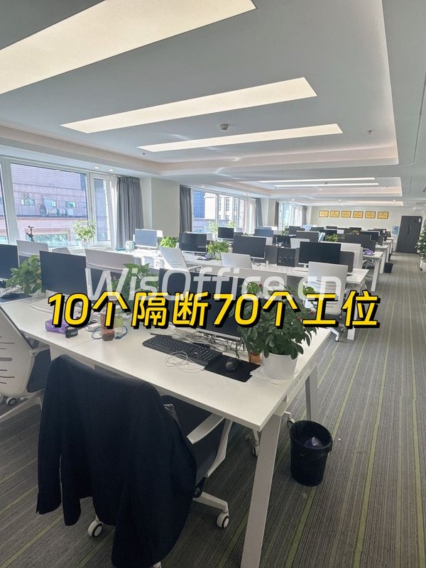 CBD核心整层办公 983平米拎包入住 - 首图