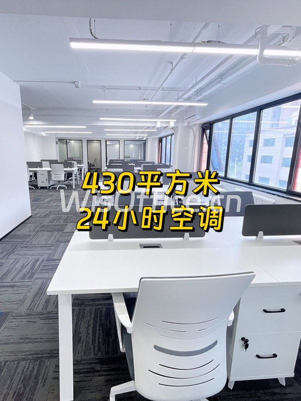 东三环430平新装办公空间 - 首图