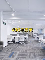 东三环430平新装办公空间 - 缩略图 1