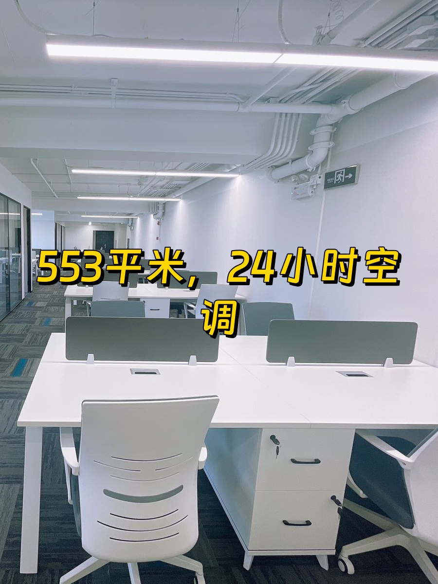 CBD现房首欣大厦 双地铁 全新装修