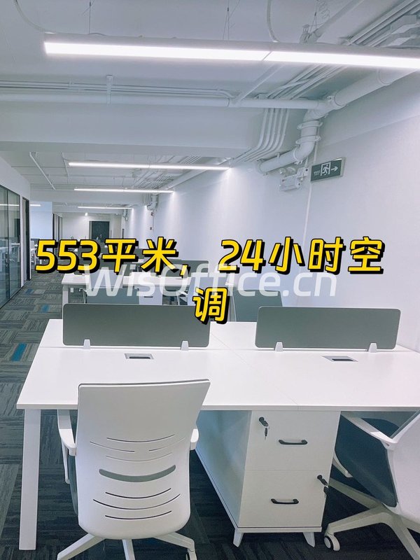 CBD现房首欣大厦 双地铁 全新装修 - 首图