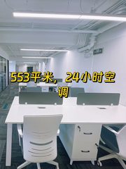 CBD现房首欣大厦 双地铁 全新装修 - 缩略图 1
