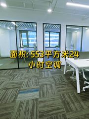 CBD现房首欣大厦 双地铁 全新装修 - 缩略图 1