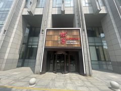 亚奥商圈现房 351平正对电梯 - 缩略图 19