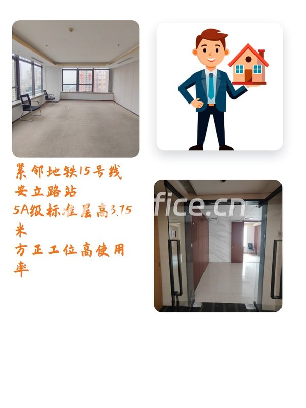 亚奥商圈226平米 层高3.75米 地铁直达 - 首图