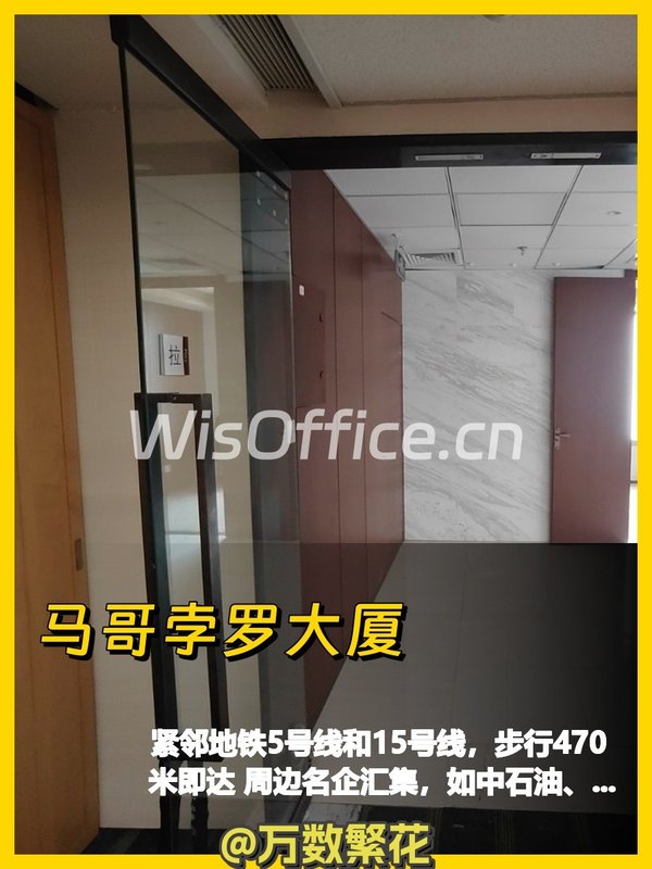 亚奥商圈226平米 层高3.75米 地铁口直通 - 首图