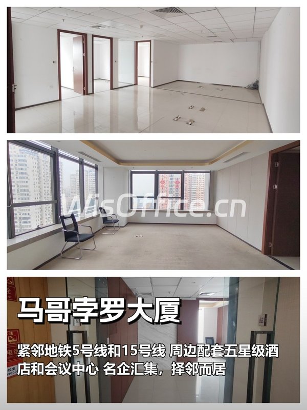 亚奥商圈226平米 层高3.75米 成本控制优选 - 首图