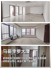 亚奥商圈226平米 层高3.75米 成本控制优选 - 缩略图 1