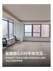 亚奥核心226平米方正办公 - 缩略图 1