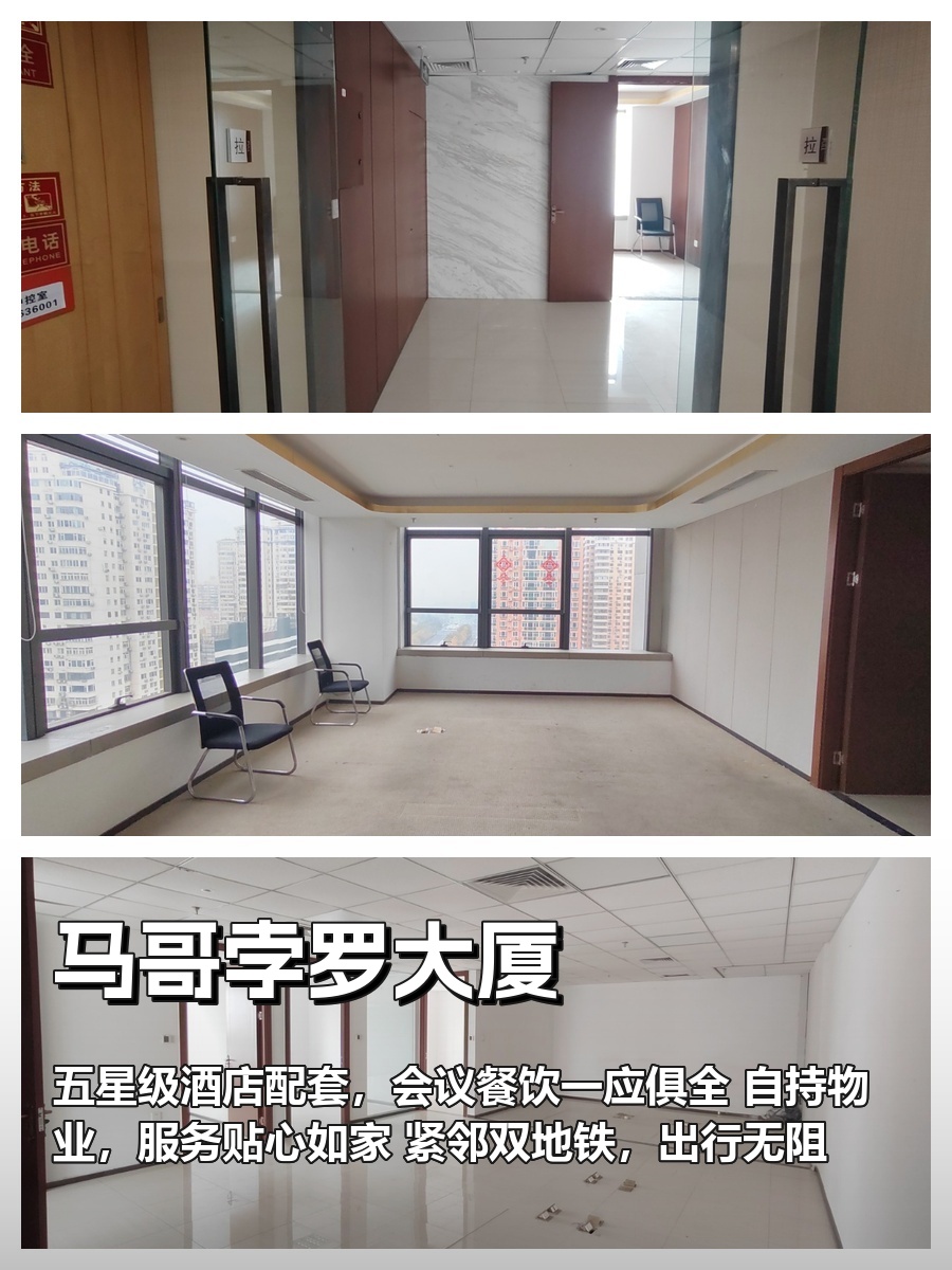 名企云集！亚奥商圈这处福地让人安心