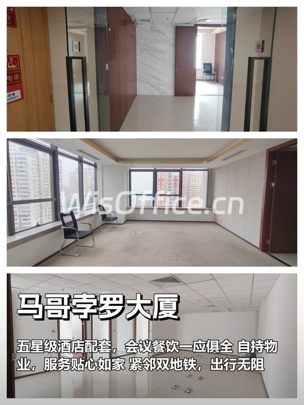 名企云集！亚奥商圈这处福地让人安心 - 首图