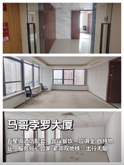 名企云集！亚奥商圈这处福地让人安心 - 缩略图 1