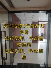 外贸公司选错点，交通不方便怎么办 - 缩略图 1