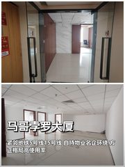 亚奥商圈226平地铁口办公 - 缩略图 1