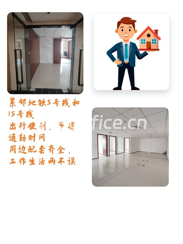 地铁口办公，每天多1小时高效工作 - 首图