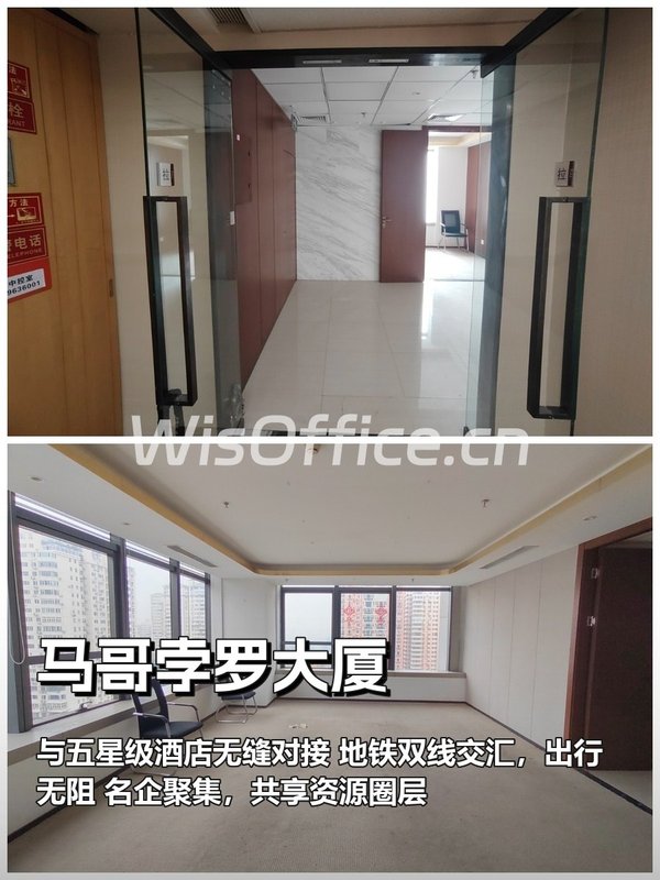 亚奥商圈如何留住高端人才？ - 首图