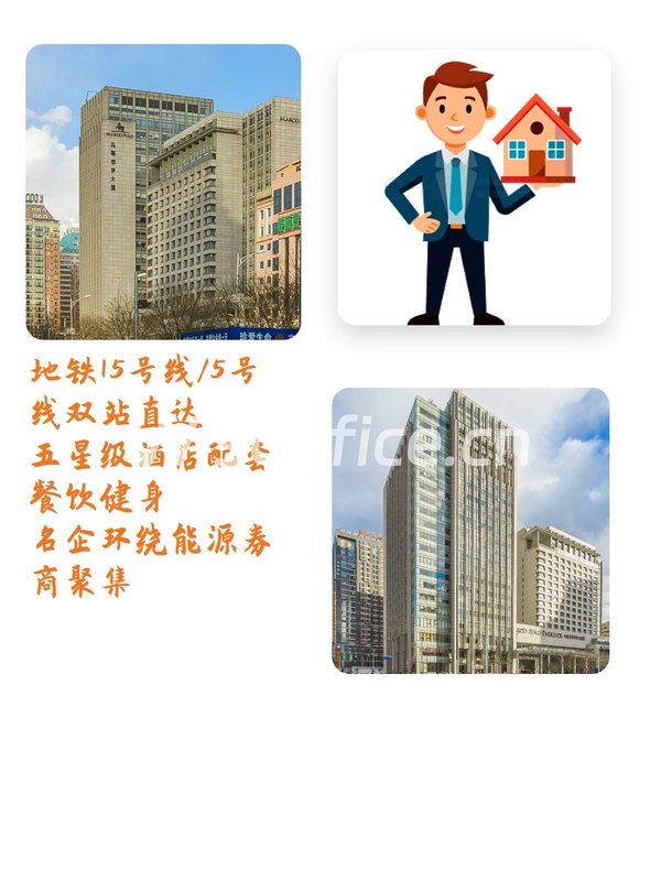 亚奥商圈124平米 南向精装 租金低于周边8% - 首图