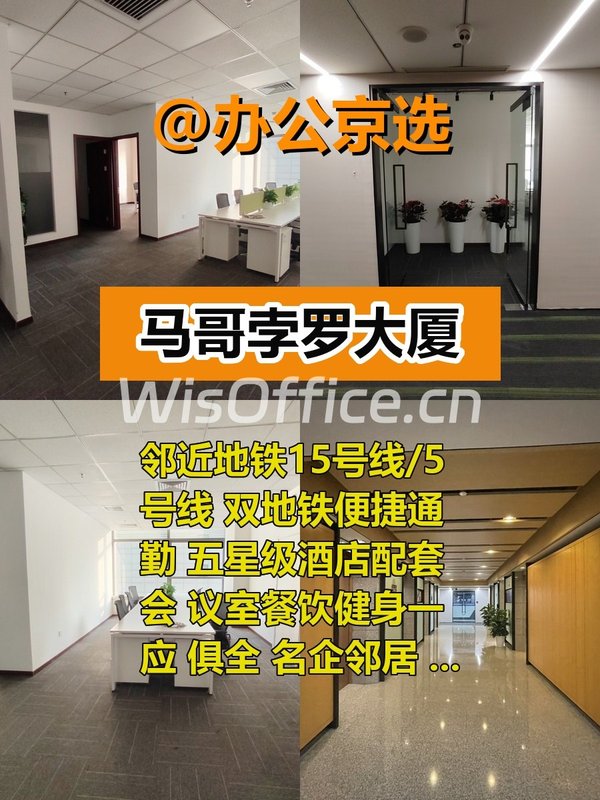亚奥商圈现房 马哥孛罗124平 南向精装带家具 - 首图