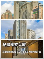 名企扎堆！亚奥商圈这处静地能成基业福地 - 缩略图 1