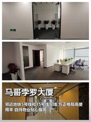 亚奥商圈124平米 层高3.75米 地铁口办公 - 缩略图 1