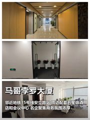 亚奥商圈124平米 层高3.75米 本月签约免租期 - 缩略图 1