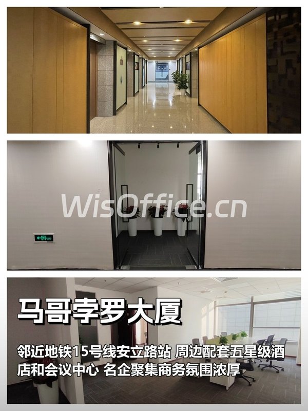 亚奥商圈124平米 层高3.75米 本月签约免租期 - 首图