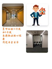 亚奥商圈里的低调奢华 - 缩略图 1