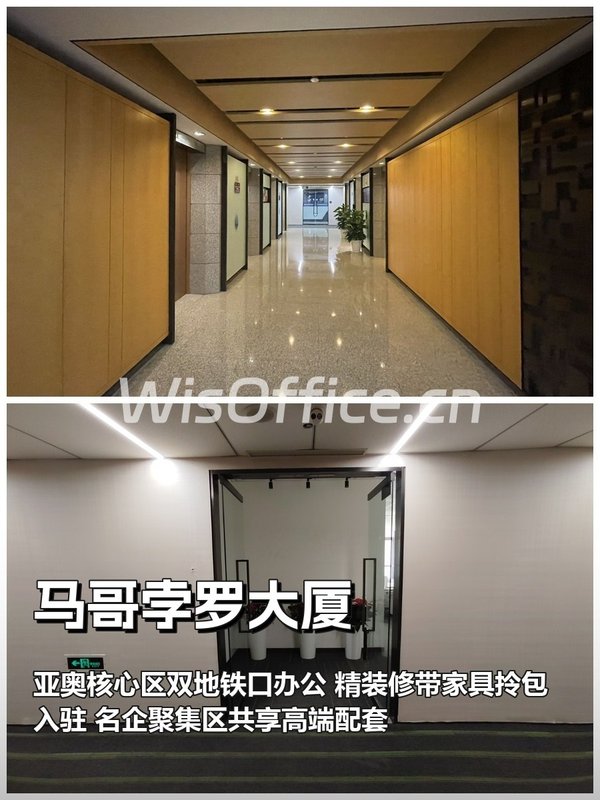 亚奥商圈124平精装 南向地铁口办公 - 首图