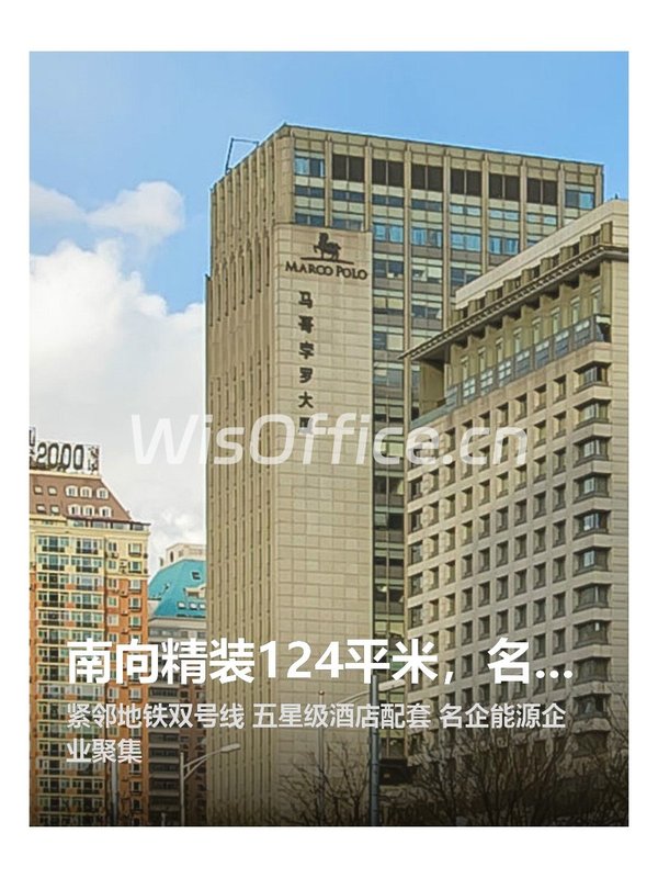 南向精装124平米，名企邻居太绝了 - 首图