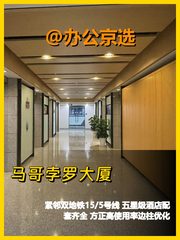 亚奥商圈124平精装，南向带家具 - 缩略图 1