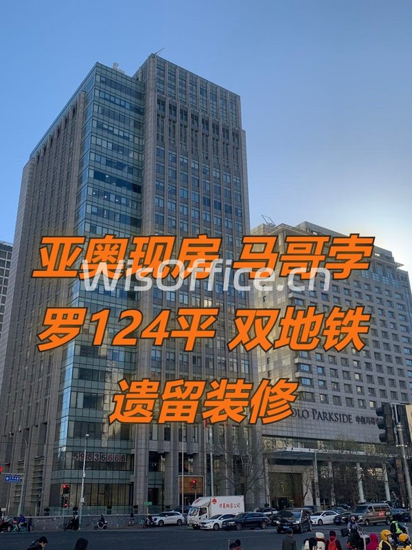 亚奥现房 马哥孛罗124平 双地铁 遗留装修 - 首图