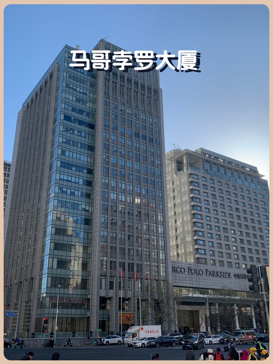 亚奥现房 马哥孛罗124平 双地铁 遗留装修