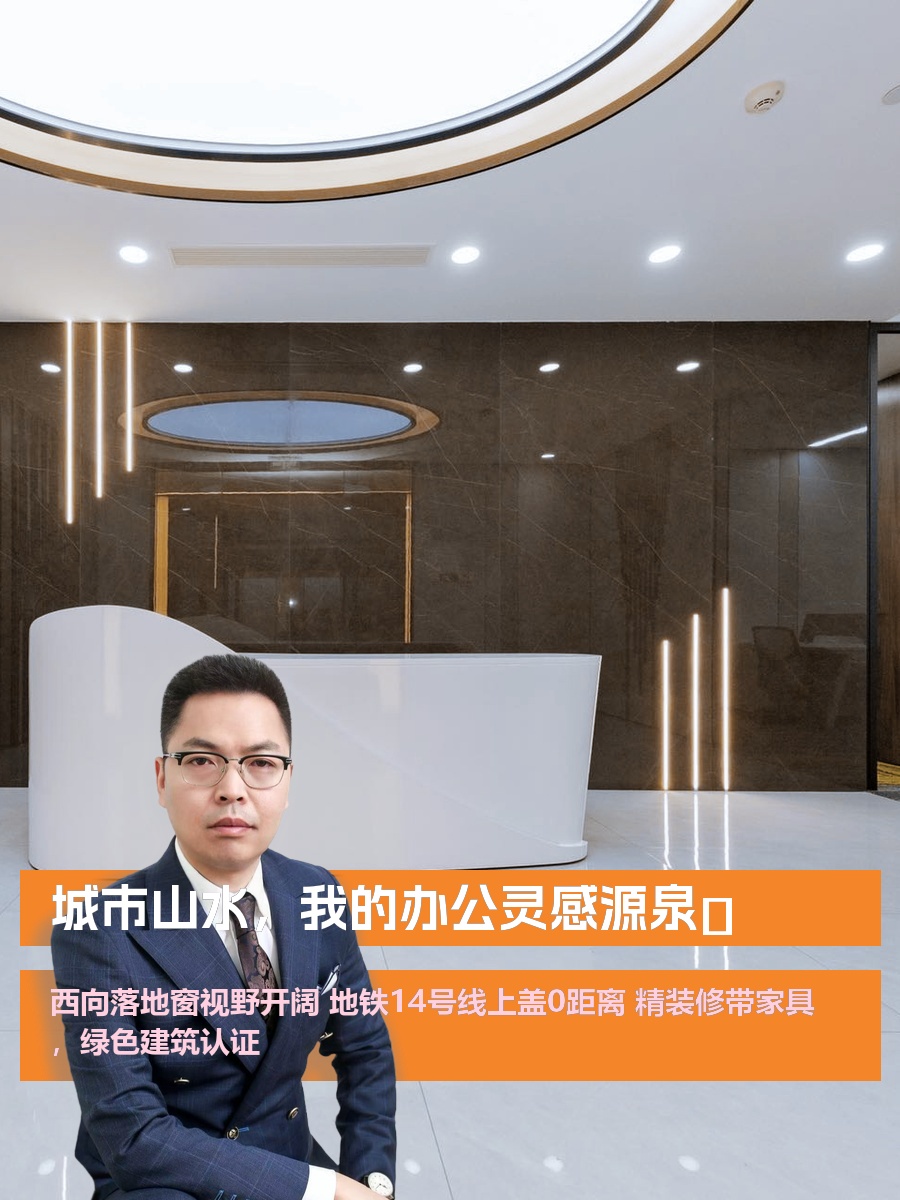 城市山水，我的办公灵感源泉🌄