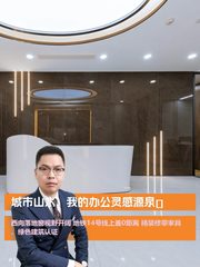 城市山水，我的办公灵感源泉🌄 - 缩略图 1