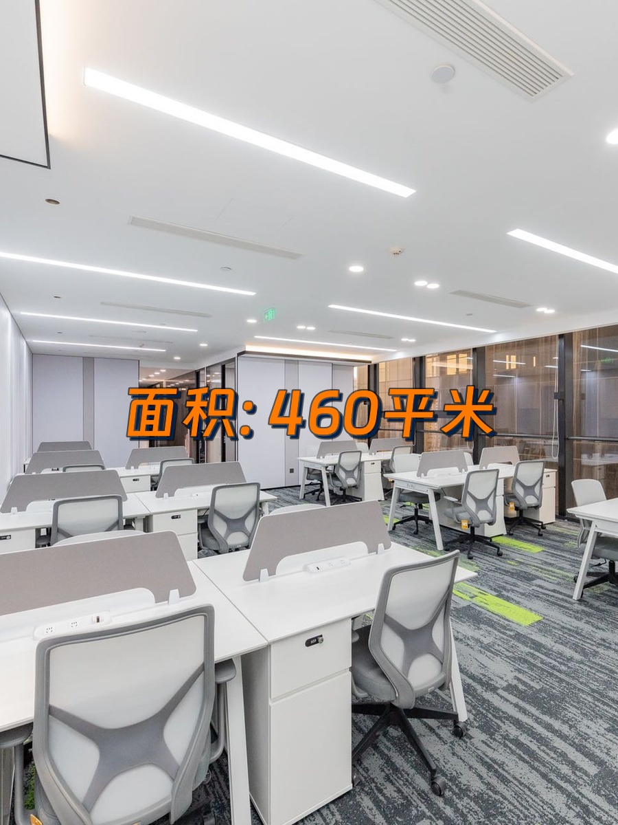 朝阳公园旁460平落地窗办公室