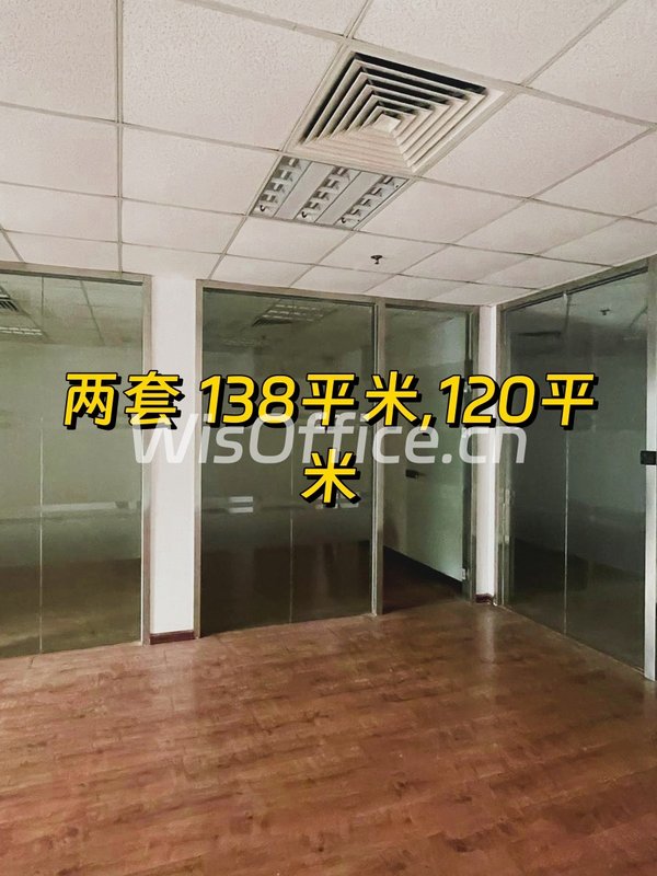 高德大厦 海淀现房 双地铁 - 首图