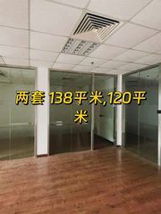 高德大厦 海淀现房 双地铁 - 缩略图 1