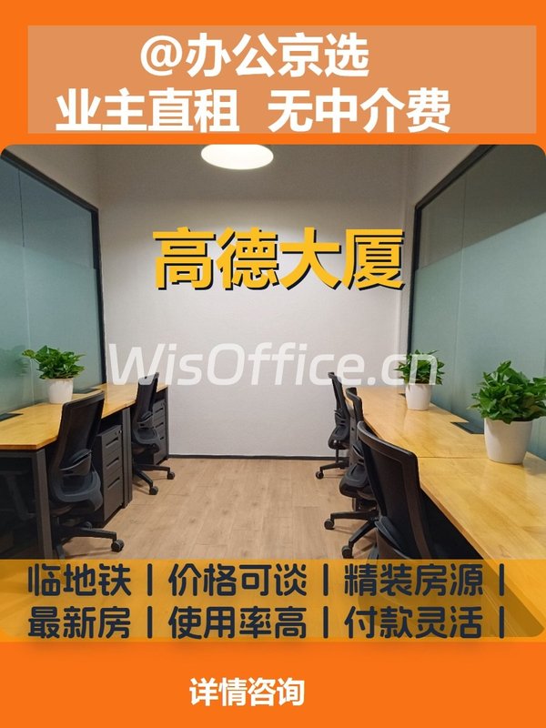 错过这补贴，团队直接流失一半 - 首图