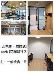 高德大厦 | 独栋现房 | 5人独立间？ - 缩略图 1