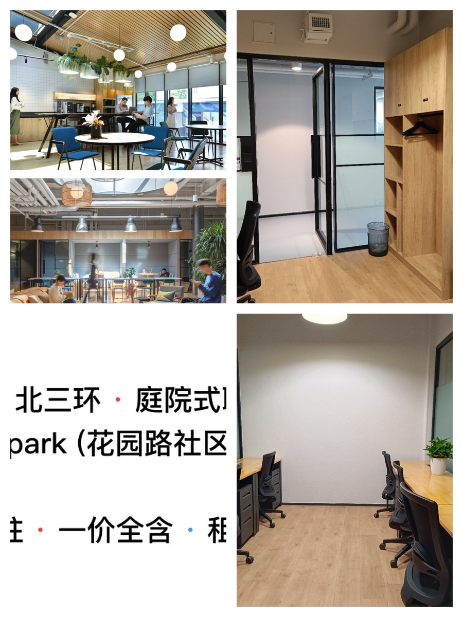 高德大厦 | 独栋现房 | 5人独立间？