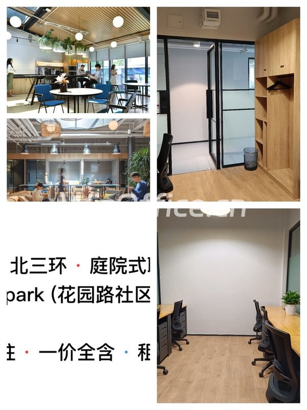 高德大厦 | 独栋现房 | 5人独立间？ - 首图