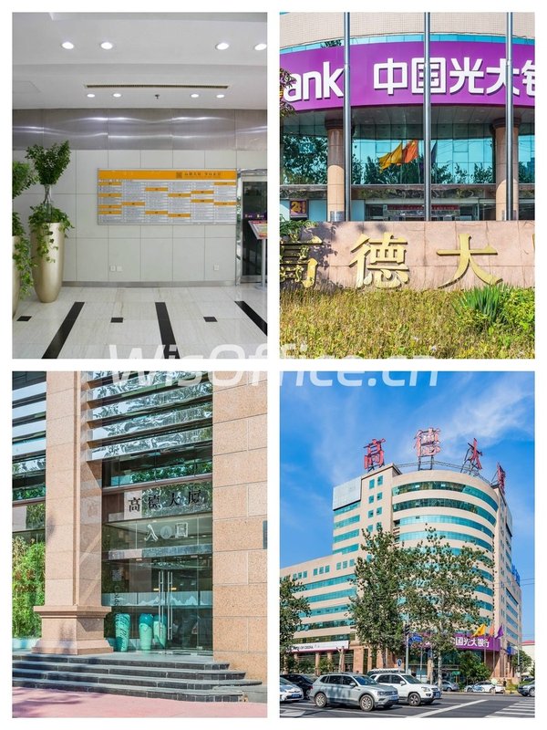 花园东路高德大厦 300㎡  交通便捷 - 首图