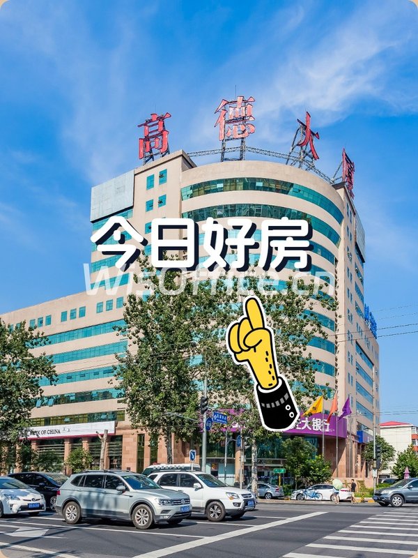 高德大厦地铁口办公，招人更轻松 - 首图