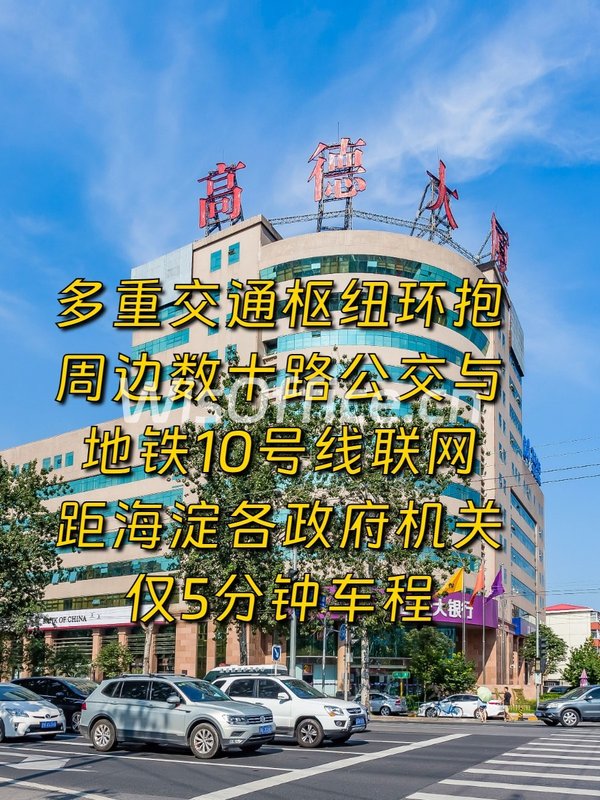 做外贸选办公点，别漏了政府距离 - 首图