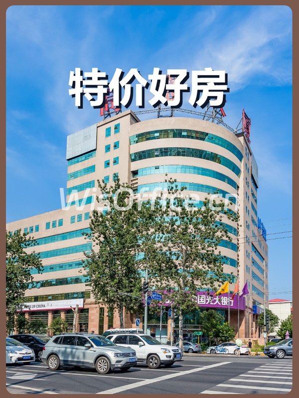 高德大厦多面积段可租，这个房源适合干什么呢？ - 首图