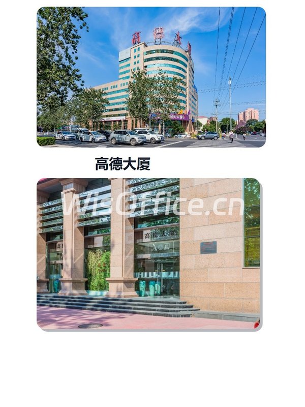 海淀核心 500㎡ 层高3.5米 灵活开间 - 首图