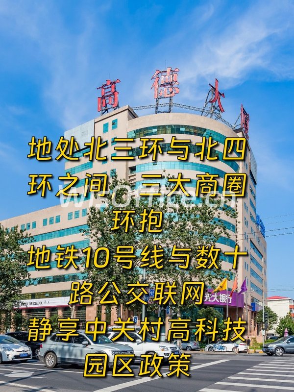 初创团队怕押三付一怎么办 - 首图