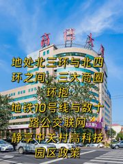 初创团队怕押三付一怎么办 - 缩略图 1