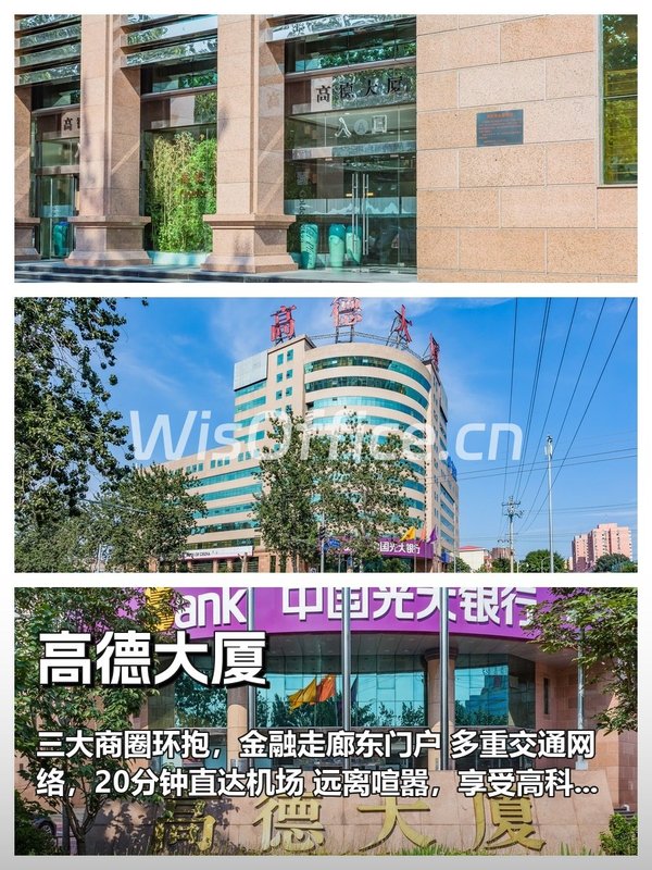 企业必看：静享繁华中的发展福地 - 首图